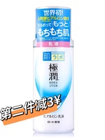 新版日本保湿神话，rohto乐敦肌研极润玻尿酸保湿补水乳液