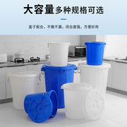 家用塑料加厚特大水桶带盖储水桶酿酒桶发酵胶桶泡澡桶垃圾分类桶