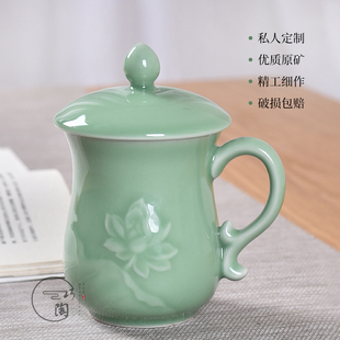 巧陶青瓷茶杯家用办公水杯，男女对杯陶瓷带盖泡茶杯子个人定制