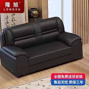 隆旭办公沙发简约商务会客酒店大堂接待高档沙发双人位加厚西皮