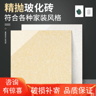 广东佛山地板砖，白聚晶普拉提玻化砖防滑地砖800x800抛光瓷砖墙砖