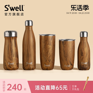 swell保温杯2024便携大容量，咖啡水杯子男士，女生情侣颜值礼物