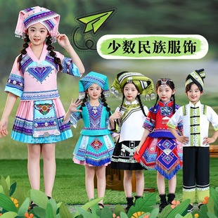 六一儿童少数民族服装儿童，苗族彝族男女童土家族铜族广西壮族服饰