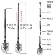 铝合金折叠登山杖伸缩手杖徒步爬山登山装备多功能拐杖战术棍户外