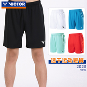 victor胜利羽毛球服男款，女款训练系列，针织运动短裤r-30201