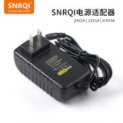 SNRQI/赛迩齐美甲灯电源线适配器原厂充电线24V/2A烤灯插头