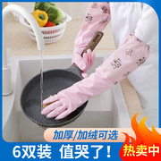 洗碗手套加绒加厚保暖男女家用厨房，清洁耐用橡胶乳胶洗衣防水手套