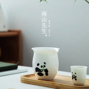 南山先生熊猫公道杯家用白瓷泡茶公杯匀杯陶瓷分茶器功夫茶具配件