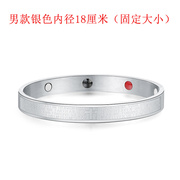 日本进口纯钛锗石磁石保健手环男女款能量手链防辐射磁疗手镯礼物