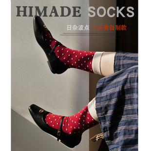 Himade日系秋冬复古波点中筒袜男女红色圆点薄款袜子搭配单鞋长袜