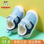 巴布豆童鞋冬季男宝宝学步鞋加绒0-3岁男童鞋软底婴儿二棉鞋