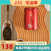 三万昌金骏眉红茶福建武夷山桐木关特级红罐散装品质，茶叶新茶50g