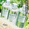 日本MUJI无印良品水乳舒缓敏感肌化妆水爽肤水 清爽滋润可选200ml