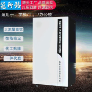 雅黑商用纯水机反渗透RO净水器400G/600G/800G商务直饮机品牌同款