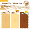 日本迪士尼轻松熊苹果(熊苹果)6s手机壳硅胶iphone6sp卡通防摔挂绳保护套