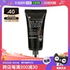香港直邮迷之芬 蜗牛高级修复皙 BB 霜 #27，SPF 50+ PA+++，1.76