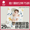 babycare婴儿苎麻隔尿垫婴儿防水可洗吸湿透气超大隔尿床单护理垫