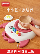 儿童陶艺机陶泥工具套装学生手工，制作电动陶土机泥diy男玩具女孩