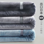 拉舍尔毛毯冬季双层加厚加绒午睡盖毯子床单盖毯人宿舍学生被子