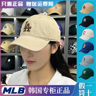韩国mlb帽子24春季鸭舌帽刺绣大标防晒休闲运动男女款棒球帽
