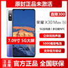 大屏直降honor/荣耀 X30 Max5G全网通双卡8+256G超长待机手机