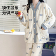 珊瑚绒月子服冬季产后孕妇，睡衣秋冬款产妇，喂奶哺乳家居服加厚