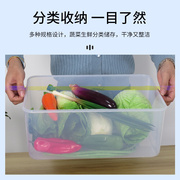 冰箱专用密封手提保鲜盒塑料，长方形大容量食o品收纳盒冷藏冷冻盒