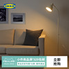 IKEA宜家LERSTA勒斯达书房落地灯客厅卧室复古台灯床头灯氛围灯