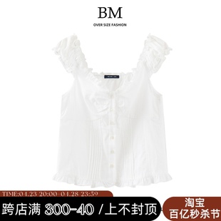 BM Fashion纯欲无袖荷叶边开衫吊带背心吊带bm一字肩显瘦上衣