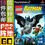 信赖铃音PS2游戏碟贴纸 乐高蝙蝠侠合集