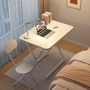 折叠电脑桌家用出租屋小桌子女生，卧室免安装写字办公桌简易学习桌
