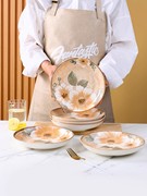 菜盘子家用陶瓷高颜值好看的盘子菜碟子，圆形加高山茶花炒菜凉菜盘