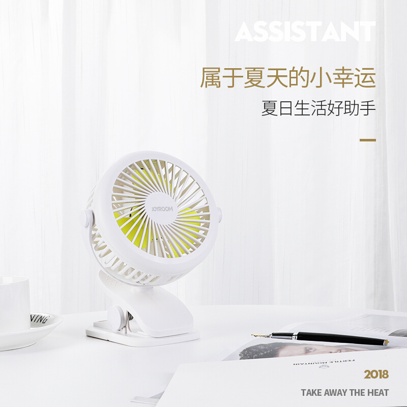 USB小风扇迷你可充电学生宿舍床上随身便携式手持静音办公室桌上|msdalam kategori Kamus elektronik/buku kertas elektronik/alat tulis, Tulis lain-lain - dari Buy2taobao.com untuk memberikan perkhidmatan ejen Taobao profesional membeli