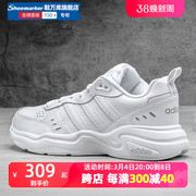 adidas阿迪达斯跑步鞋女鞋2024春季白色老爹鞋运动鞋小白鞋