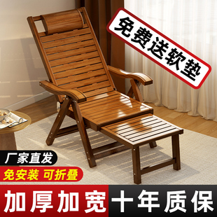 竹躺椅折叠午休阳台，家用休闲椅午睡坐躺两用椅子，老人专用靠背椅子
