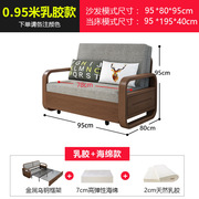 3g69网红90cm实木单人沙发，床可折叠布艺推拉床，1米中式客厅小