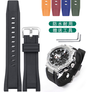 代用G-SHOCK硅胶树脂手表带卡西欧钢铁之心GST-W300G S130 B100