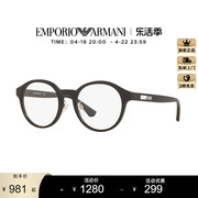 阿玛尼眼镜框男可配度数依视路镜片素颜圆框近视眼镜女款0EA3163F