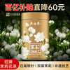 镇店吴裕泰1887茉莉花茶特种白毫银针花茶茉莉花绿茶叶120g量贩