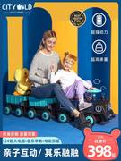 儿童火车可坐人遥控汽车女孩，双人小孩宝宝，大人玩具男童四轮电