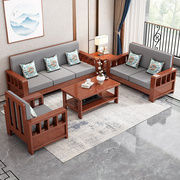 实木沙发客厅新中式家具，农村茶几套装组合家用全实木，冬夏两用沙发