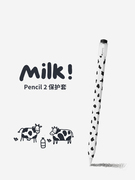 lzl适用苹果applepencil笔套2代硅胶超薄保护套，pencil苹果笔二代笔套，ipadpencil笔尖套防摔防滚保护套