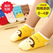 春夏童袜男女宝宝动物头船袜儿童棉袜子婴幼儿0-2-4岁防滑地板袜