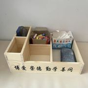 粉笔盒收纳盒讲台实木质长方形，多格教室办公室，讲桌面收纳木盒定制