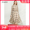 Amii极简复古时髦格纹套装2024春装衬衫A型半身裙两件套女