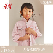 HM童装女童儿童牛仔外套春季棉质休闲简约时尚有领上衣1010400