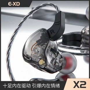 exdx2高品质监听耳塞手机电脑网络k歌，声卡挂耳式黑色耳机