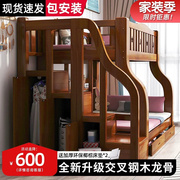 全实木上下床双层床两层多功能，高低床小户型上下铺，木床儿童子母床