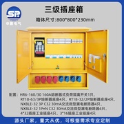 P0配电箱配电柜双电源工地进线开关控制柜低压成套动力柜