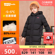 levi's李维斯(李维斯)童装2023冬季儿童，长款羽绒服中长款男童加厚外套